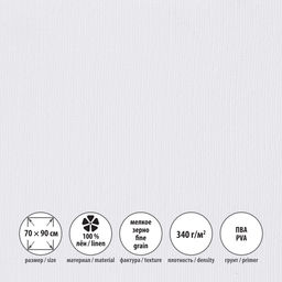 Холст грунтованный на подрамнике VISTA-ARTISTA PLFG-7090 100% лён 70 х 90 см 340 г/кв.м 2 шт Переславский мелкозернистый