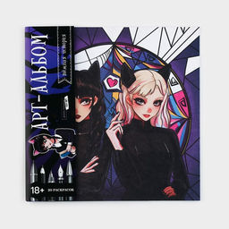 Раскраска-антистресс «Готические подружки», 21 х 21 см