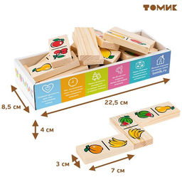 Домино «Фрукты-ягоды»