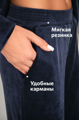 Женский велюровый костюм оверсайз Happyfox