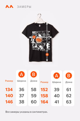 Детская футболка Happyfox