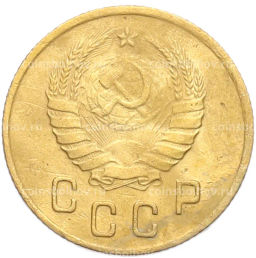Монета 2 копейки 1937 года