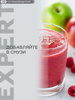 Balance Fiber, Клетчатка Сибирская / 200 г / Сибирская клетчатка