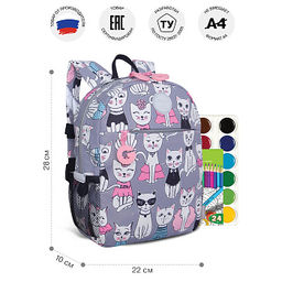 RK-676-2 рюкзак детский - Grizzly фото 11