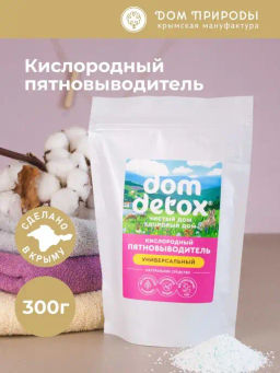 Кислородный пятновыводитель Универсальный - Мануфактура дом природы фото 2