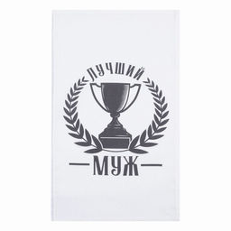 Полотенце кухонное Доляна Лучший муж, 35х60 см, 100% хлопок, 160г/м2  фото 2