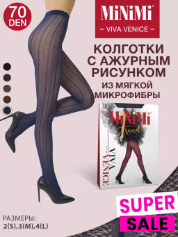 Колготки VIVA VENICE 70 (60/10)(жаккард микрофибра) - blu