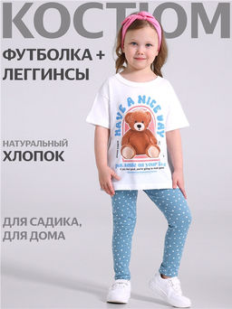 футболка+легинсы 2ДДР5705001н