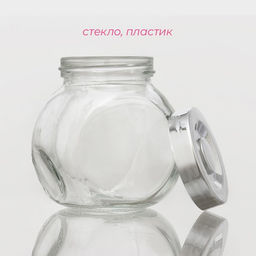 Банка для сыпучих Доляна «Блеск», 200 мл, 6×8.3 см, с пластиковой крышкой, стекло, прозрачная  фото 2