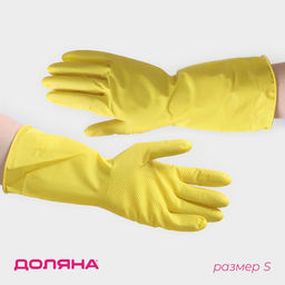 Цена за 3 шт. Перчатки хозяйственные Доляна, размер S, ХБ напыление, латексные, жёлтые