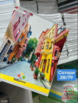 Тетрадь А5 96 листов в клетку