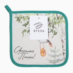 Прихватка Этель Лесная сказка 19х19 саржа,100% х/л,ватин 250г/м2  фото 8