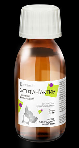 Бутофан Актив, пероральная кормовая добавка для кошек и собак, 50 мл 00-00001639