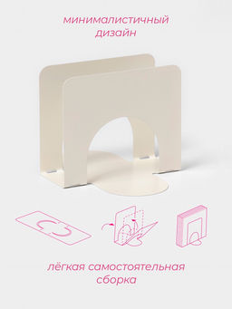 Салфетница складная Доляна Фавела, 10?12 см, белая