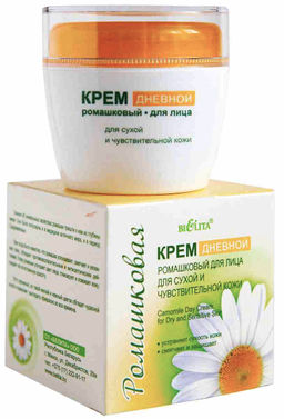 Ромашка. Крем дневной для лица для сухой и чувствительной кожи, 50мл