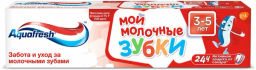 АКВАФРЕШ з/паста 50мл Детская Мои молочные зубки