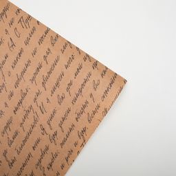 Цена за 10 шт. Бумага упаковочная крафтовая «Литература», 50×70 см
