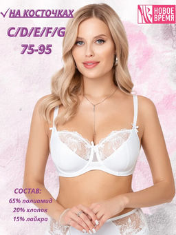 М033 бюст - Новое время фото 2