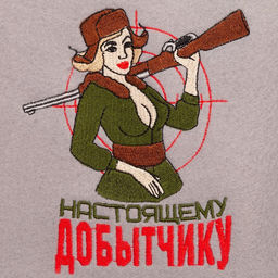 Плед Этель Настоящему добытчику 130х150 см, 100% п/э, флис 160 гр/м2  фото 3