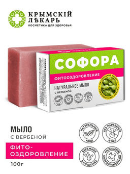Мыло Фитооздоровление с софорой и вербеной, 100г