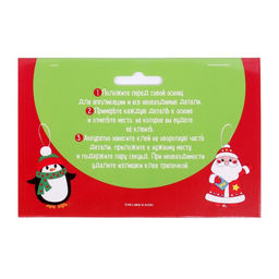 Ёлочное украшение из фетра «Щелкунчик», своими руками