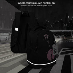 RG-663-1 Рюкзак школьный с картхолдером на держателе - Grizzly фото 36