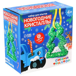 Набор для опытов Новогодние кристаллы, Синий трактор