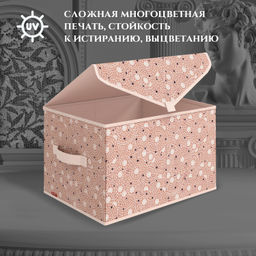 VAL OA-BOX-LM Короб стеллажный с крышкой, большой, 30*40*25 см, OPUS ROMANO AURA, шт