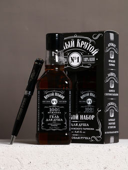 Набор Самый крутой, гель для душа во флаконе виски и шариковая ручка