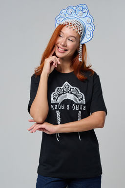 8584 футболка унисекс - Натали фото 4