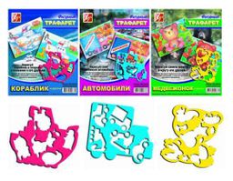 Луч. Трафареты фигурные в асс-те