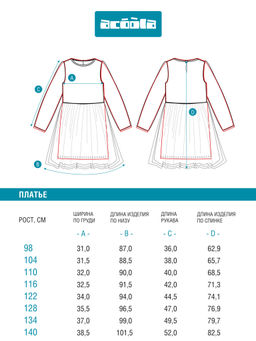 ACOOLA /Платье детское для девочек Alfiya серый фото 3
