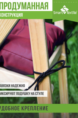 Подушка на сиденье Альфа, р.40х40см - Comfort life фото 8