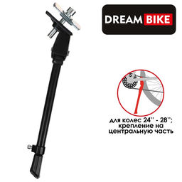 Подножка 24-28 Dream Bike, центральная, алюминий, цвет чёрный