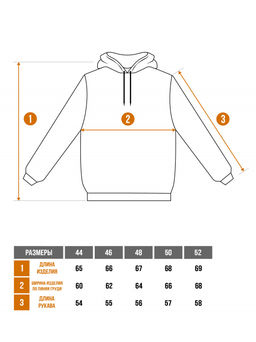 Арт. 1593 Худи женскоес капюшоном 44-52 (5 шт) Цвет:черный - Калинка фото 4