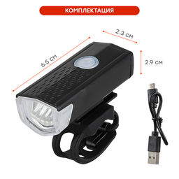 Фонарь передний COMIRON FR22 корпус: ABS, свет: LED, 250lm, 3 режима, USB-micro, влагозащищённый, OPP /уп 120/ - ГалеонТрейд фото 2