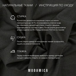 Костюм мужской Щелкунчик Конь Зеленый - Modamica фото 7