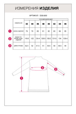 VILATTE / Джемпер тонкой вязки с мягким люрексом  фото 2