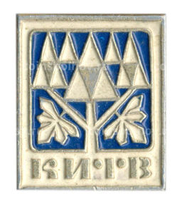 Значок Киев