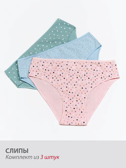 2211-26 Print (сердца) Трусы Slip (мультипак 3шт) (ЧЗ) cielo/menta/rosa