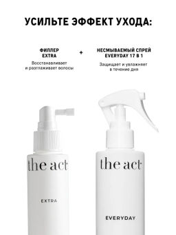 Несмываемый спрей филлер для волос Extra, 100 мл The Act  фото 2