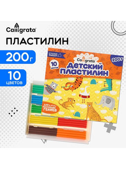 Пластилин Calligrata Классический, 10 цветов, 200 г  фото 4