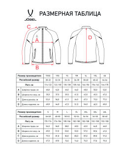 Куртка спортивная JOGEL CAMP 2 Lined Jacket, зеленый  фото 11