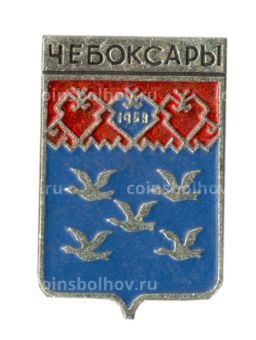Значок Чебоксары