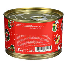 Мармелад бобы С новым годом!, в консервной банке, 100 г - Фабрика счастья фото 7