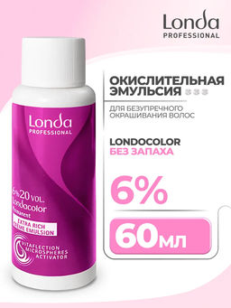 Эмульсия оксид 6% 60мл Londacolor - Londa professional фото 3