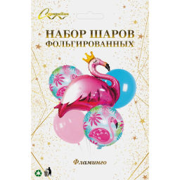 Набор шаров 5 шт "Фламинго"