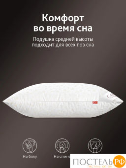 Подушка CASSIA СИНТИ хл/пух-перо/микроволокно; 900 г  фото 6