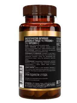 (ЧЗ) БАД L-TYROSINE (L-ТИРОЗИН) 60 капсул ТЖК 620мг тм AWOCHACTIVE  фото 2