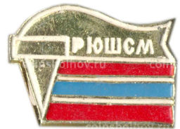 Значок Юношеская школа спортивного мастерства (Узбекистан)